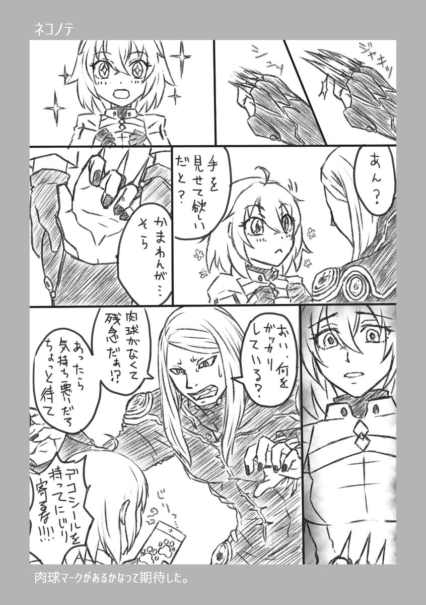  page 2 full