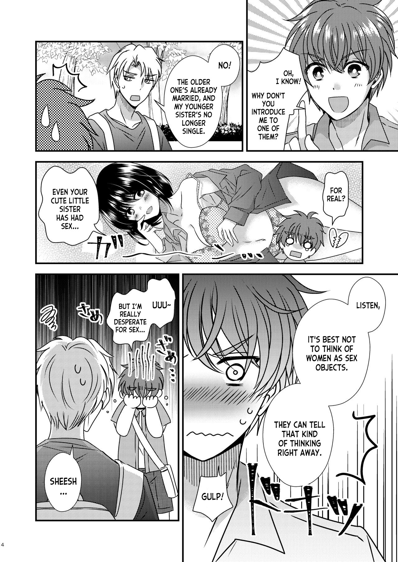TS Boshi Techou page 2 full