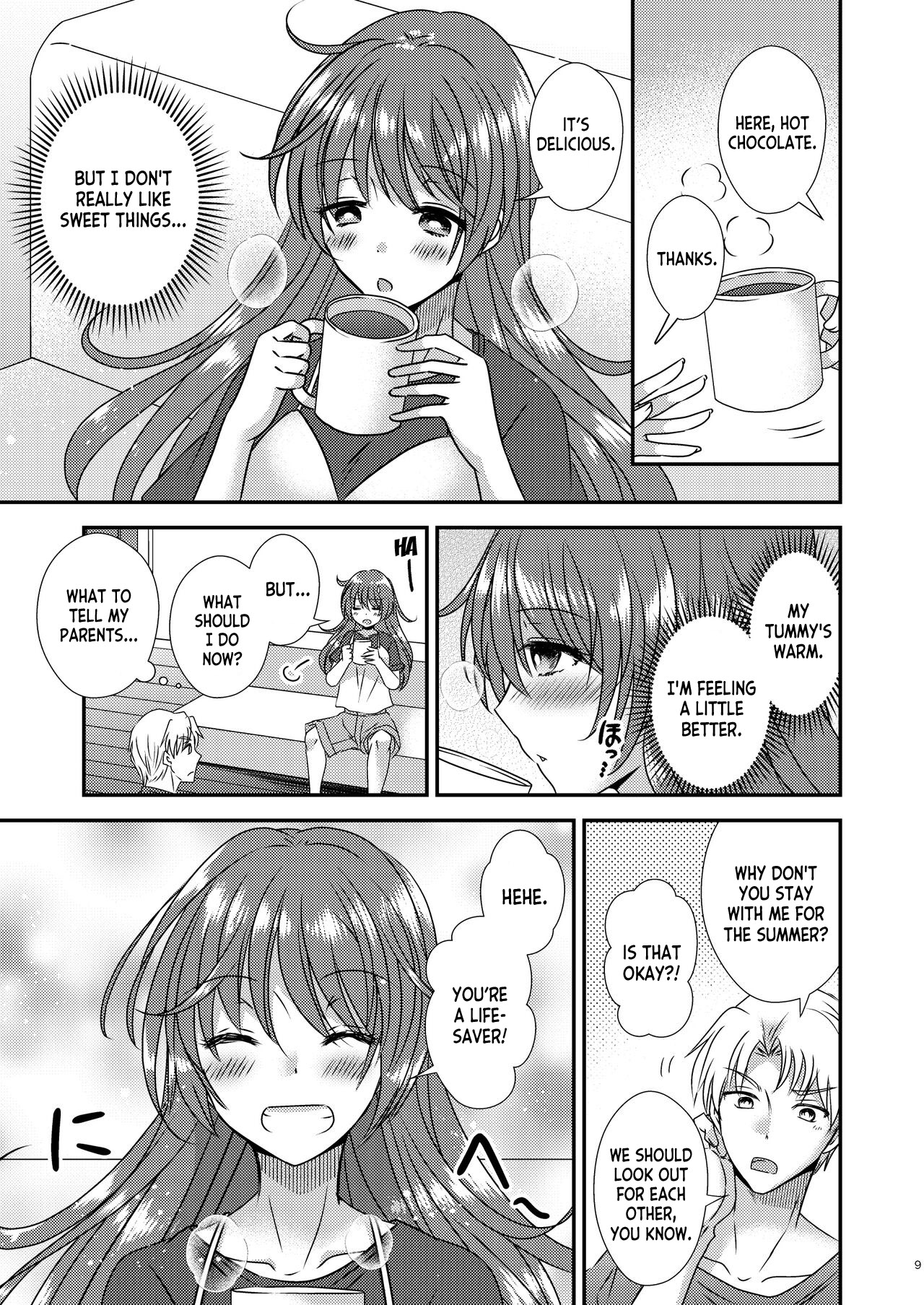 TS Boshi Techou page 7 full