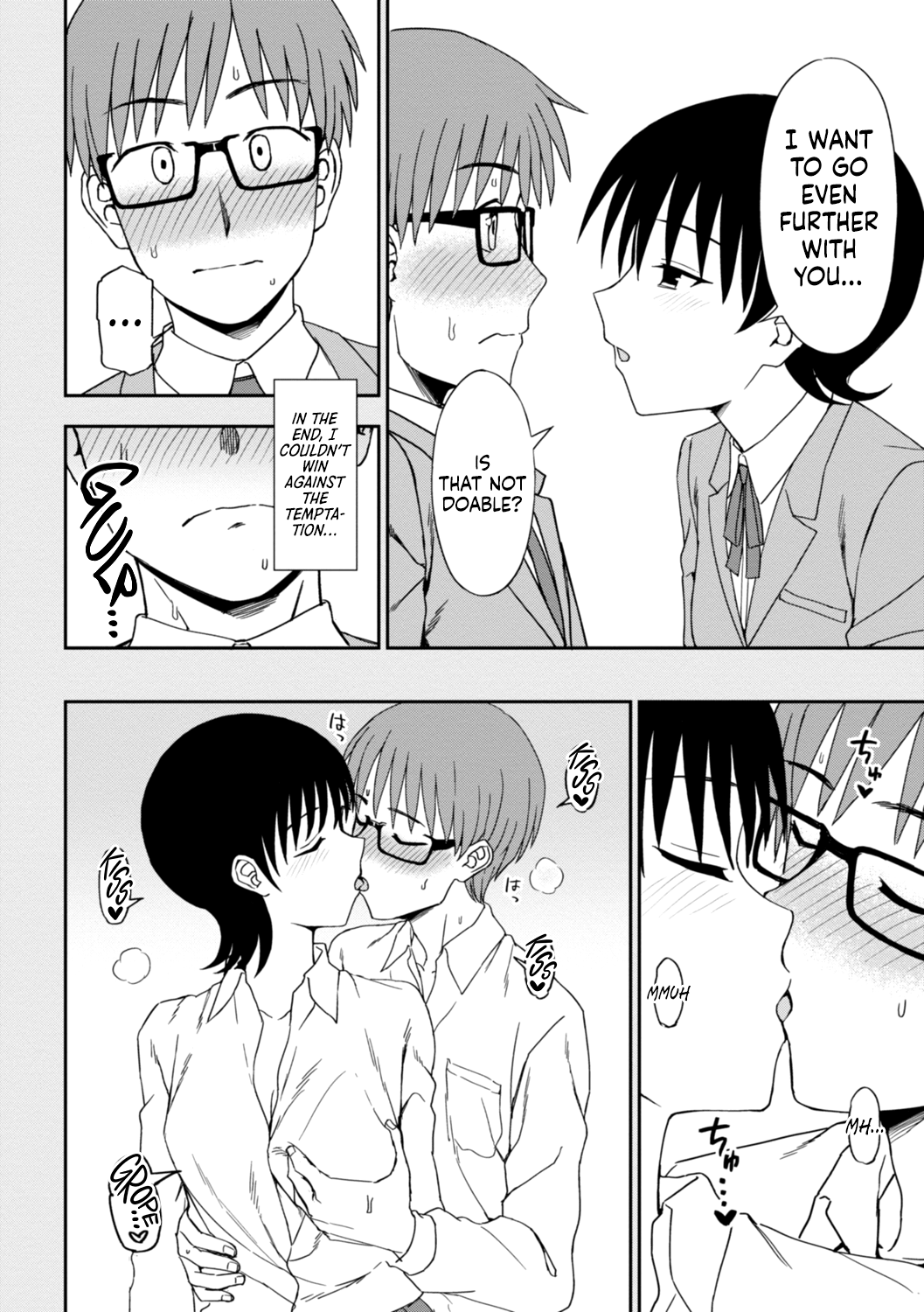 Unknown Heart Zenpen page 6 full