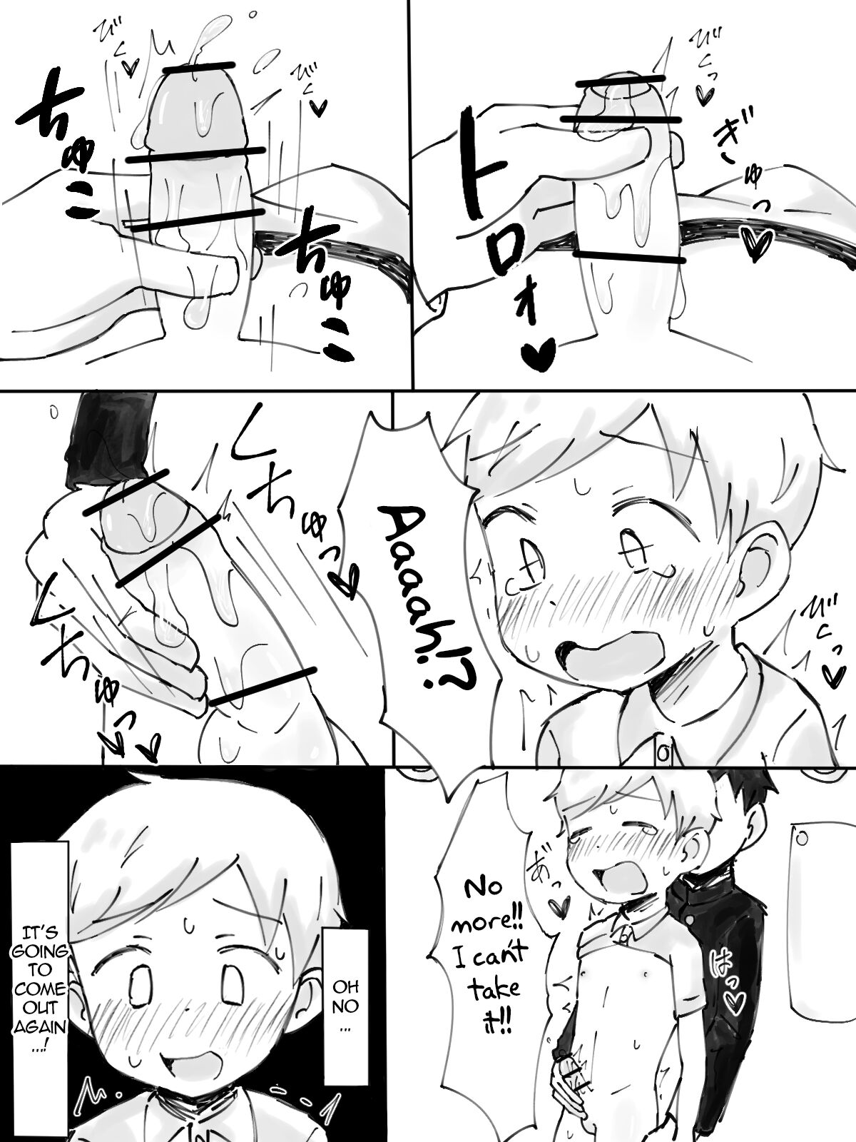 Chikan Densha page 9 full