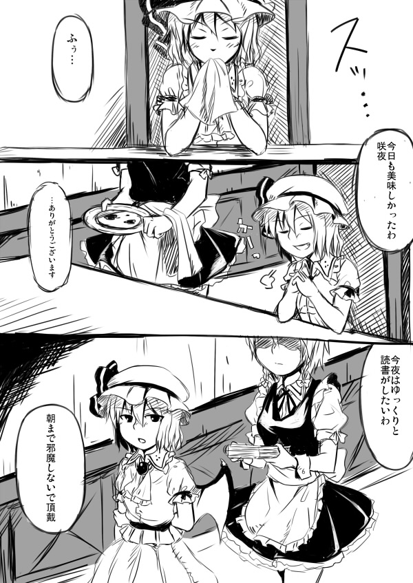 opagi page 8 full