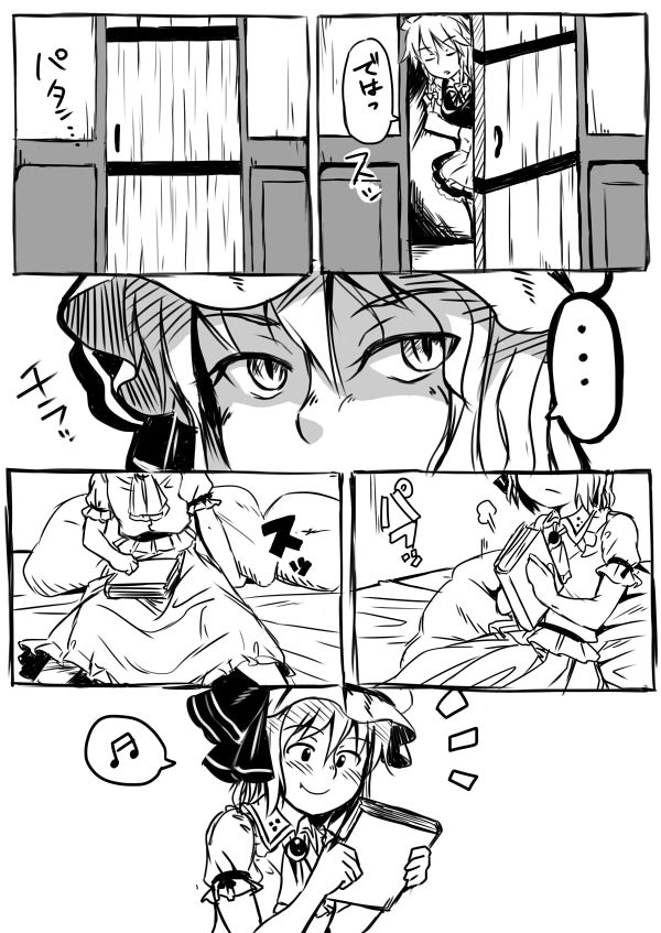 opagi page 9 full