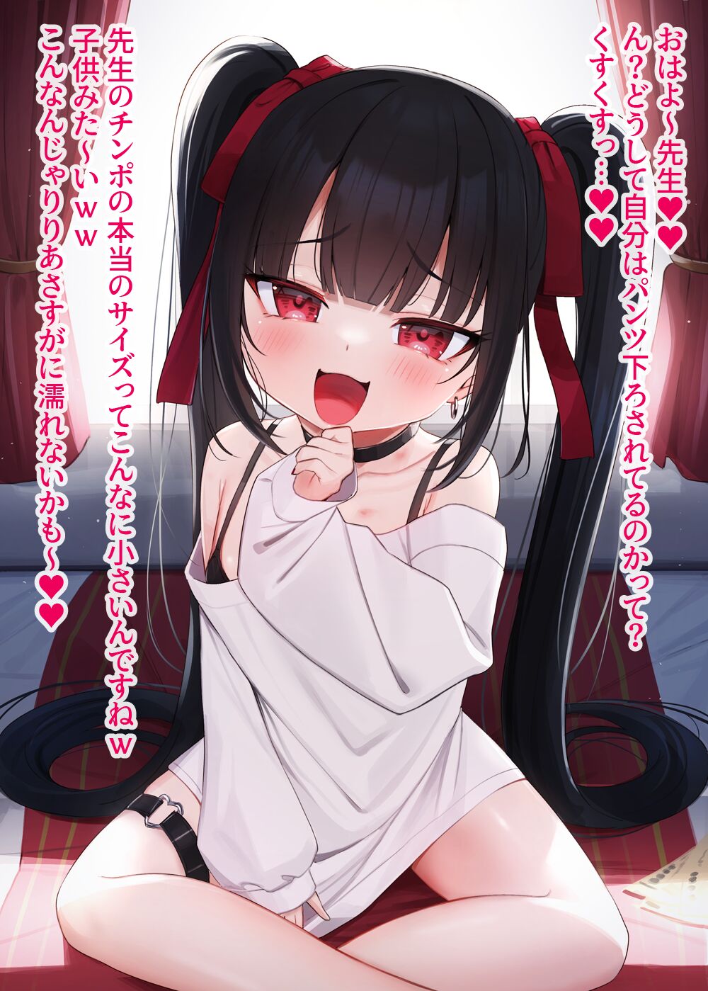メスガキわからせプラス⚠生意気なお嬢様ぷにあな→誘い受けチン媚びドMマゾメスに♪ 抜けるCG集 page 10 full