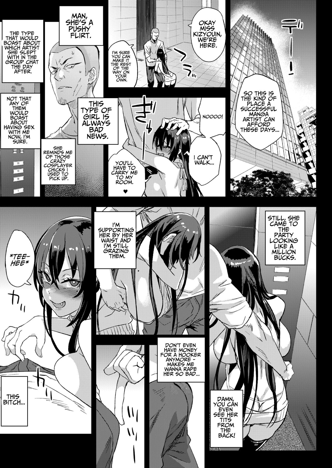 Kijouin-sensei no Eromanga Nou | Kijouin-sensei's Erotic Manga Worship page 10 full