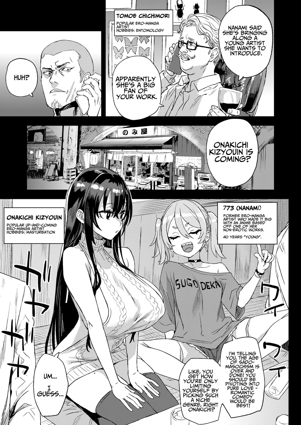 Kijouin-sensei no Eromanga Nou | Kijouin-sensei's Erotic Manga Worship page 4 full