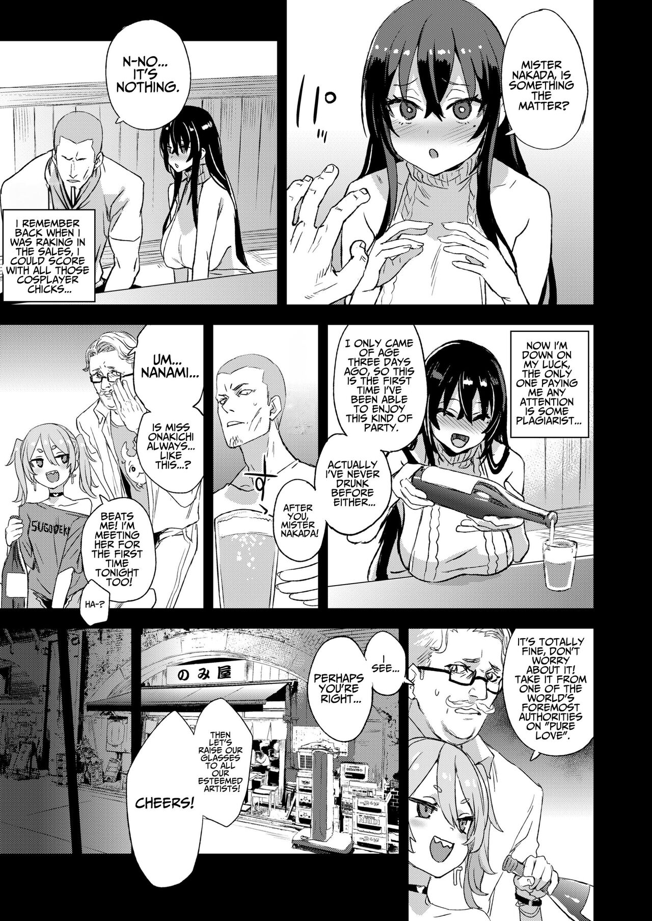 Kijouin-sensei no Eromanga Nou | Kijouin-sensei's Erotic Manga Worship page 8 full