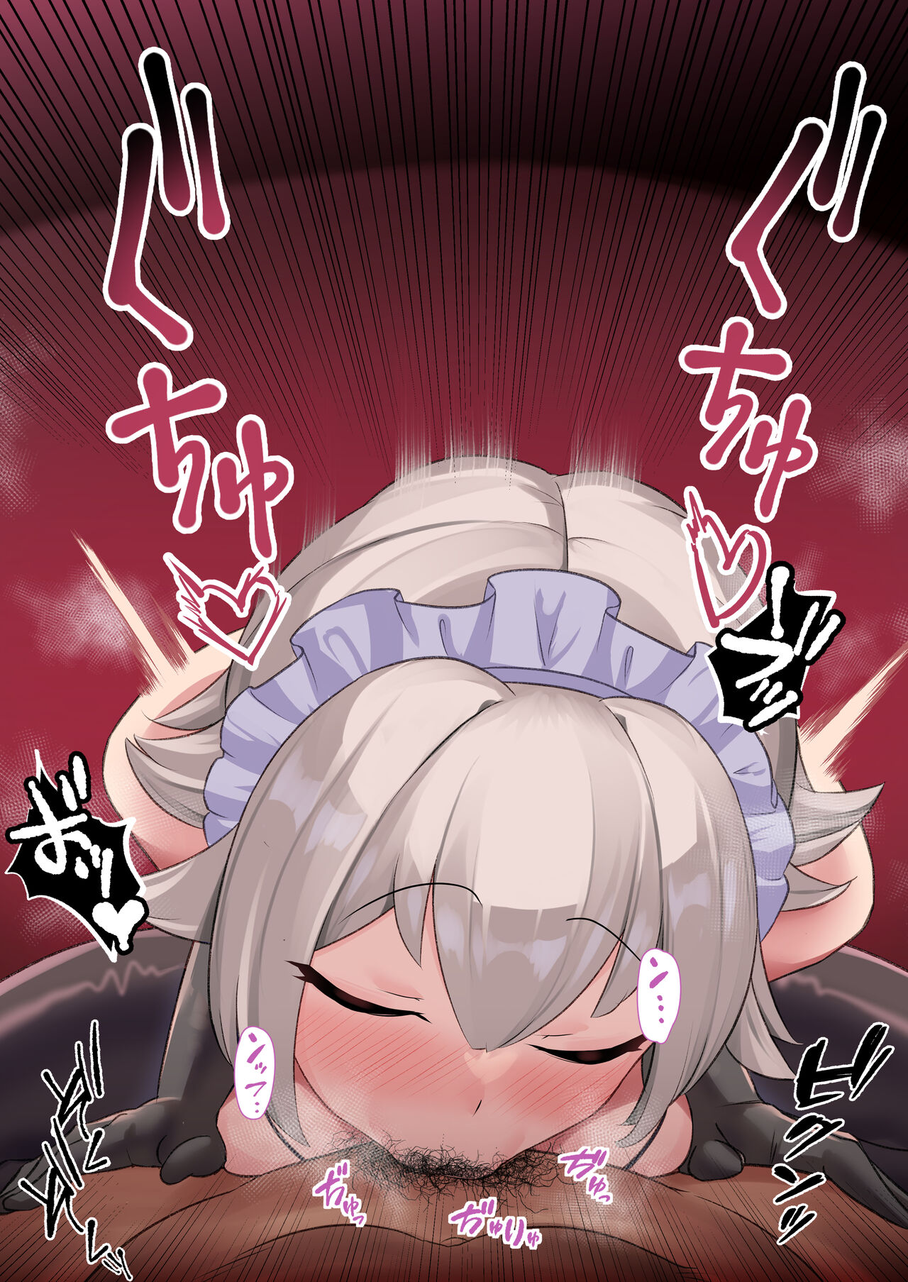 咲夜さんのフェラチオ奉仕 page 5 full