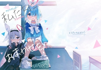 Watashi-tachi ni Omakase o! cover