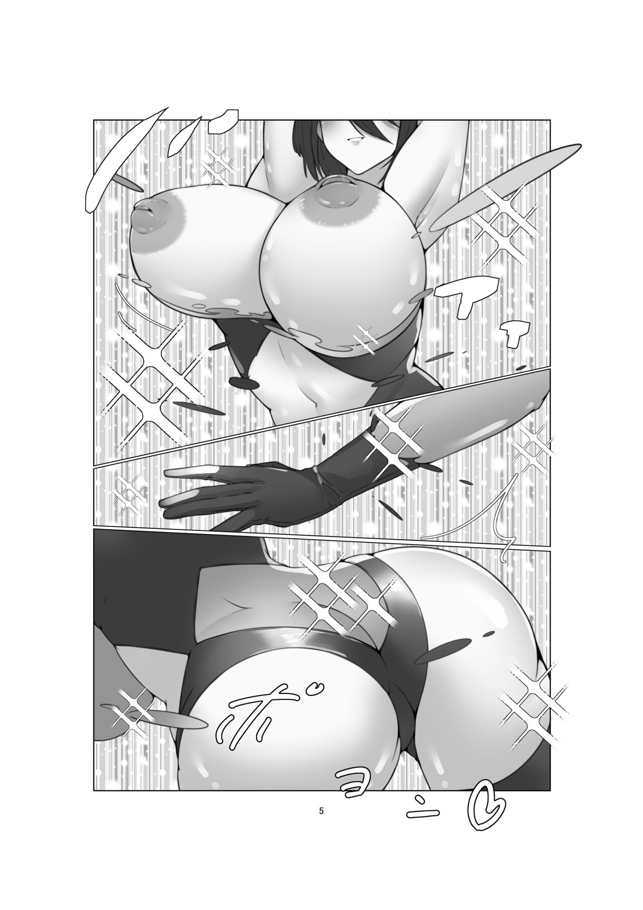 Moon Guardian Yue ~Shuurai! Futago Kaijin Voltine &amp; Gertine!!~ page 4 full