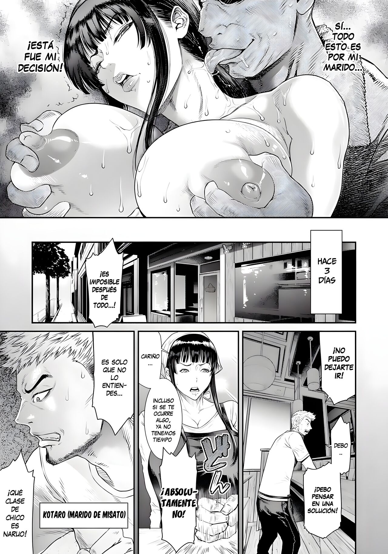 Tsuma Zuke ~Yokubou no Rule~ page 5 full