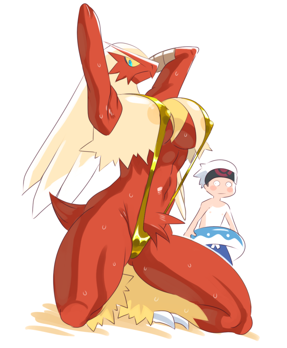 ARTIST mx ragam page 4 full