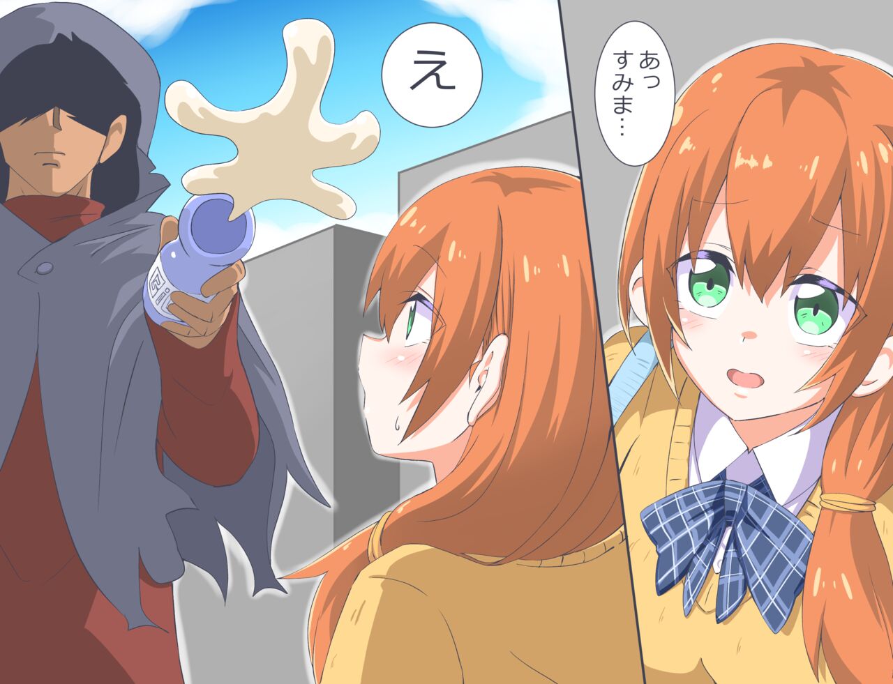 Kyokiku Nacchatta page 3 full
