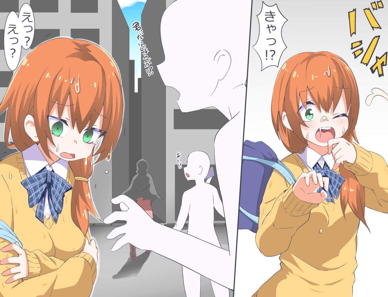 Kyokiku Nacchatta page 4 full