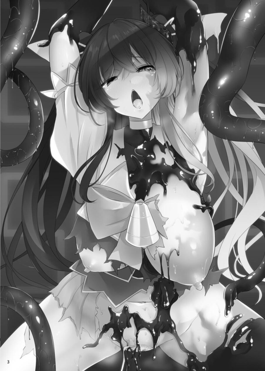 KawarukawaremaHou shoujo page 2 full
