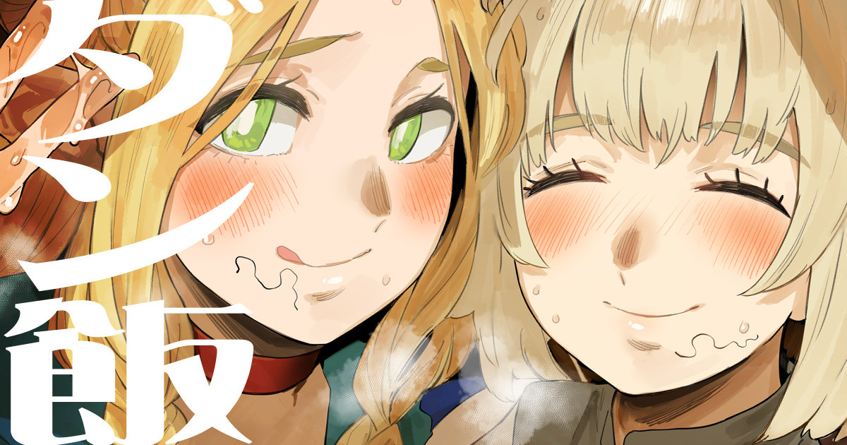 ◆FANBOX◆ ねいさん page 8 full