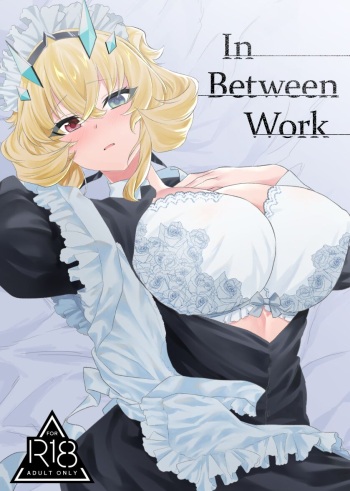 Oshigoto no Aima ni | In Between Work cover