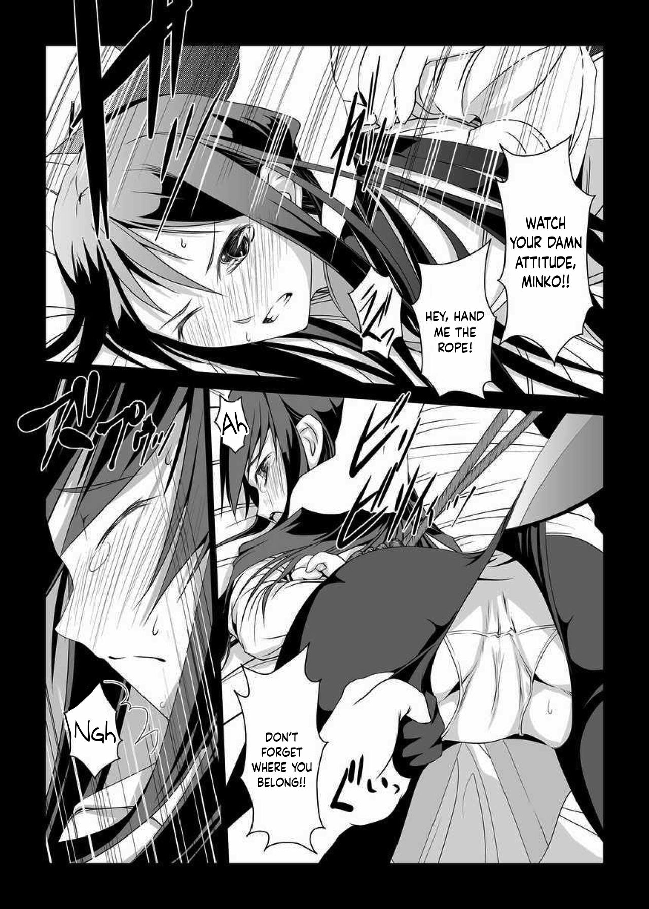 Ura Kissuisou page 3 full