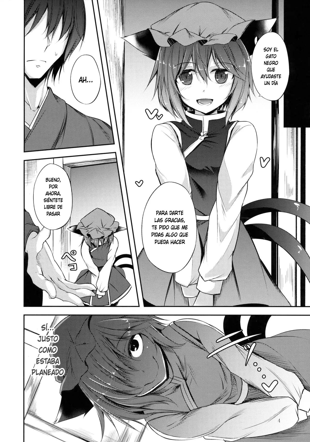 Senjitsu Tasukete Itadaita Kuroneko desu. page 5 full
