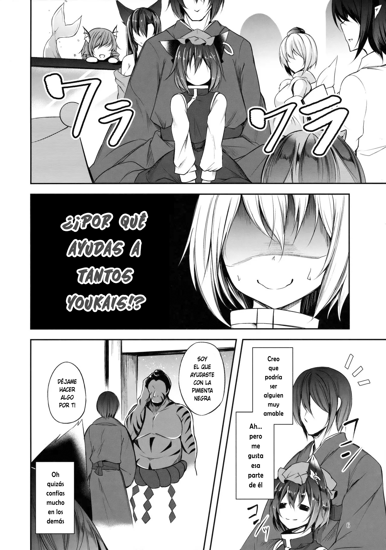 Senjitsu Tasukete Itadaita Kuroneko desu. page 7 full