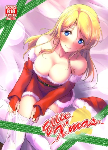 Ellie X'mas. cover
