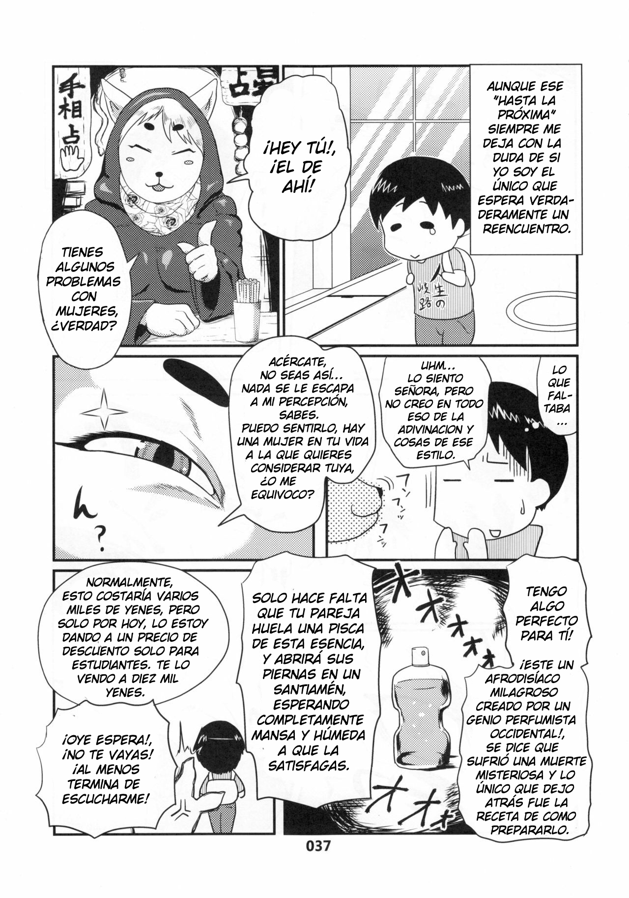 Gachi Nikushokukei Fuuzokujou Leona 2 page 3 full