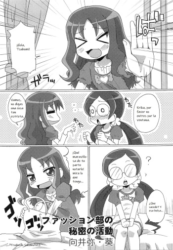 Fashion-bu no Himitsu no Katsudou | The Fashion Club’s Secret Activity cover