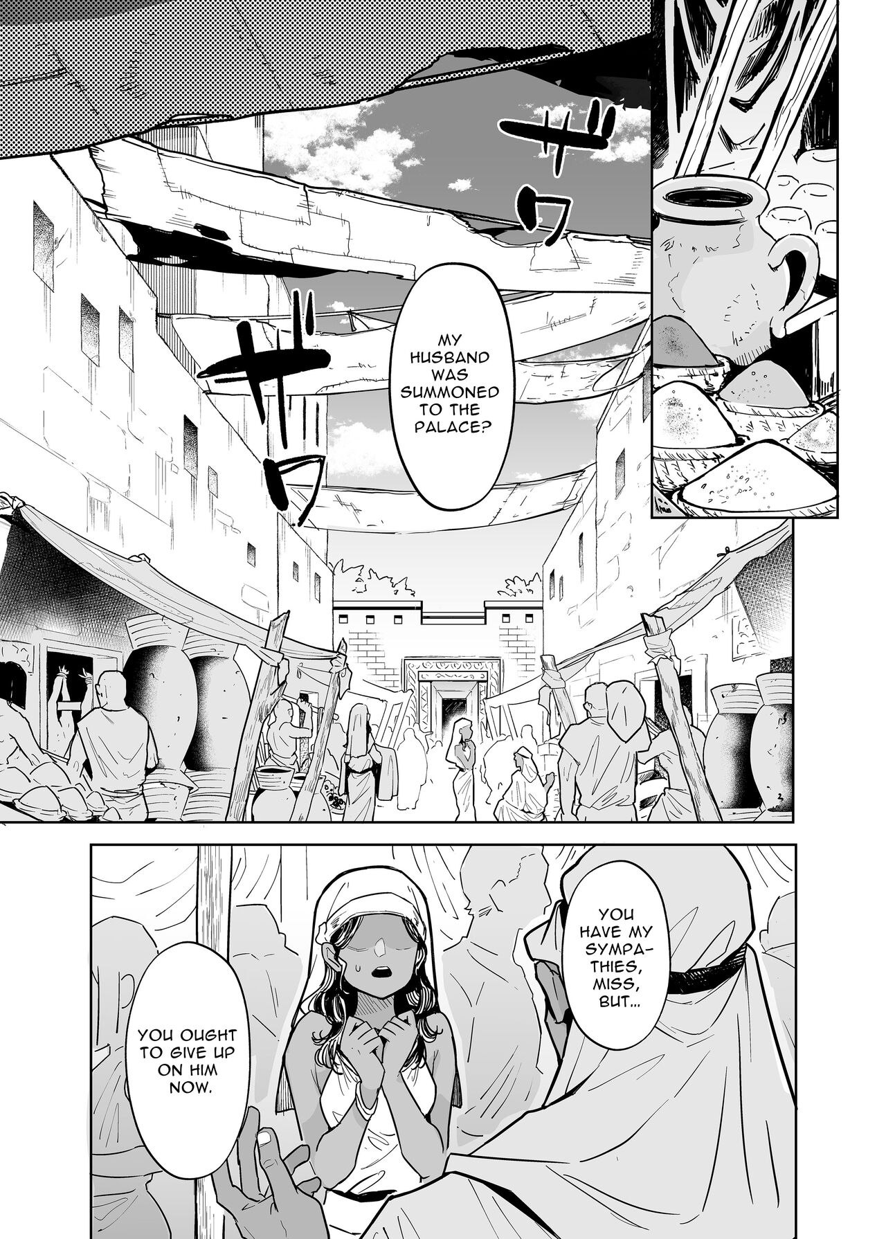 Vepto-sama! Hito o Ijimecha Ikemasen! | Wept-sama! You Mustn't Torment The Humans! ~Evil Deity Queen Gets Her Just Desserts~ page 5 full