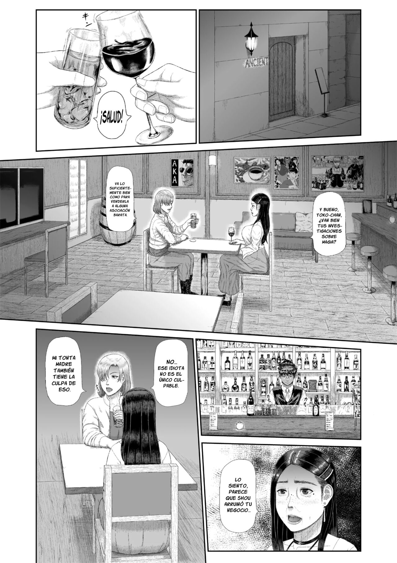 Boshi Inbon | Los Crimenes Sexuales de una Madre y un Hijo | Español page 10 full
