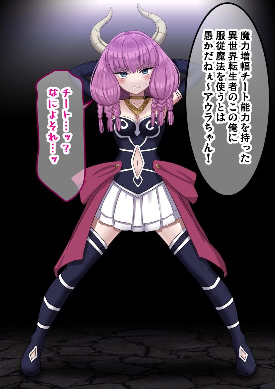 D-AURA act 1-12 page 2 full
