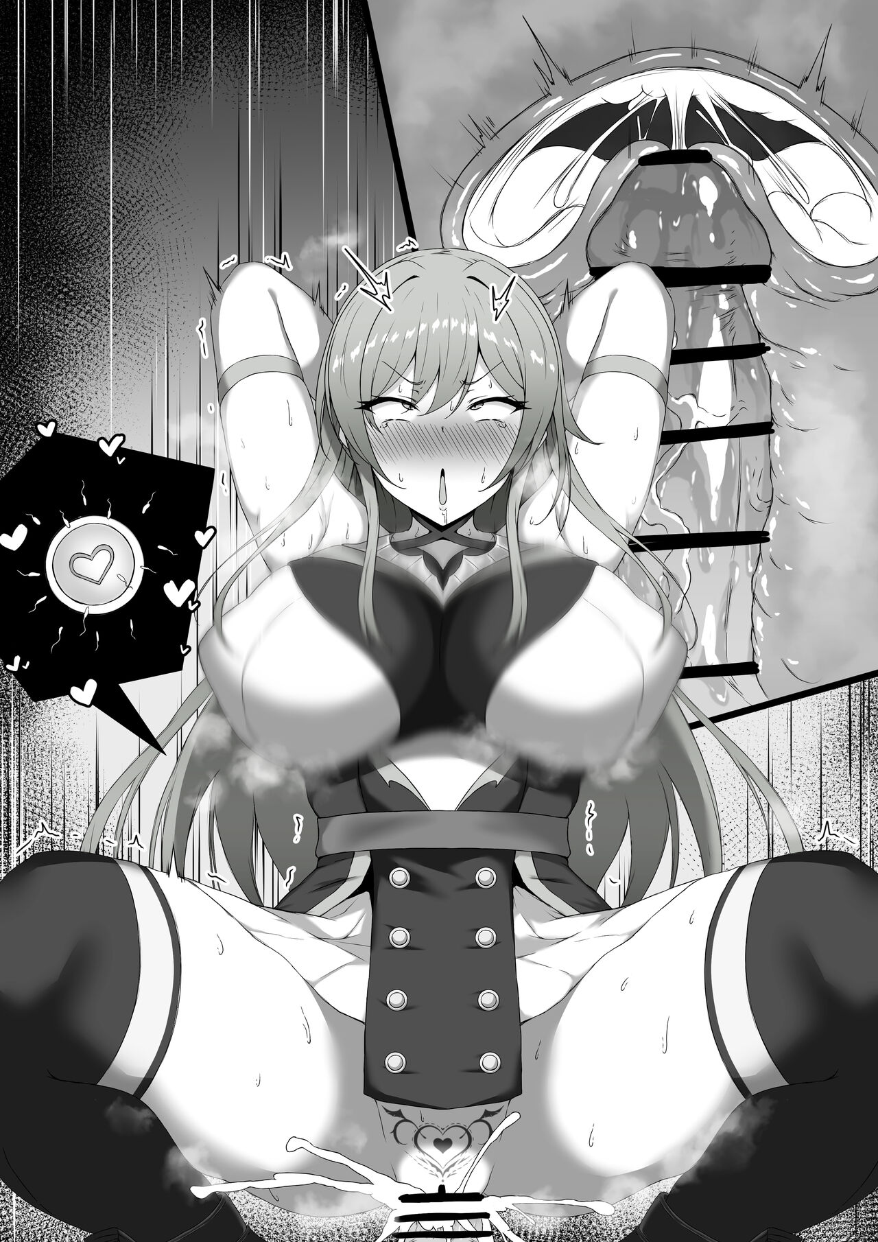 もち page 4 full