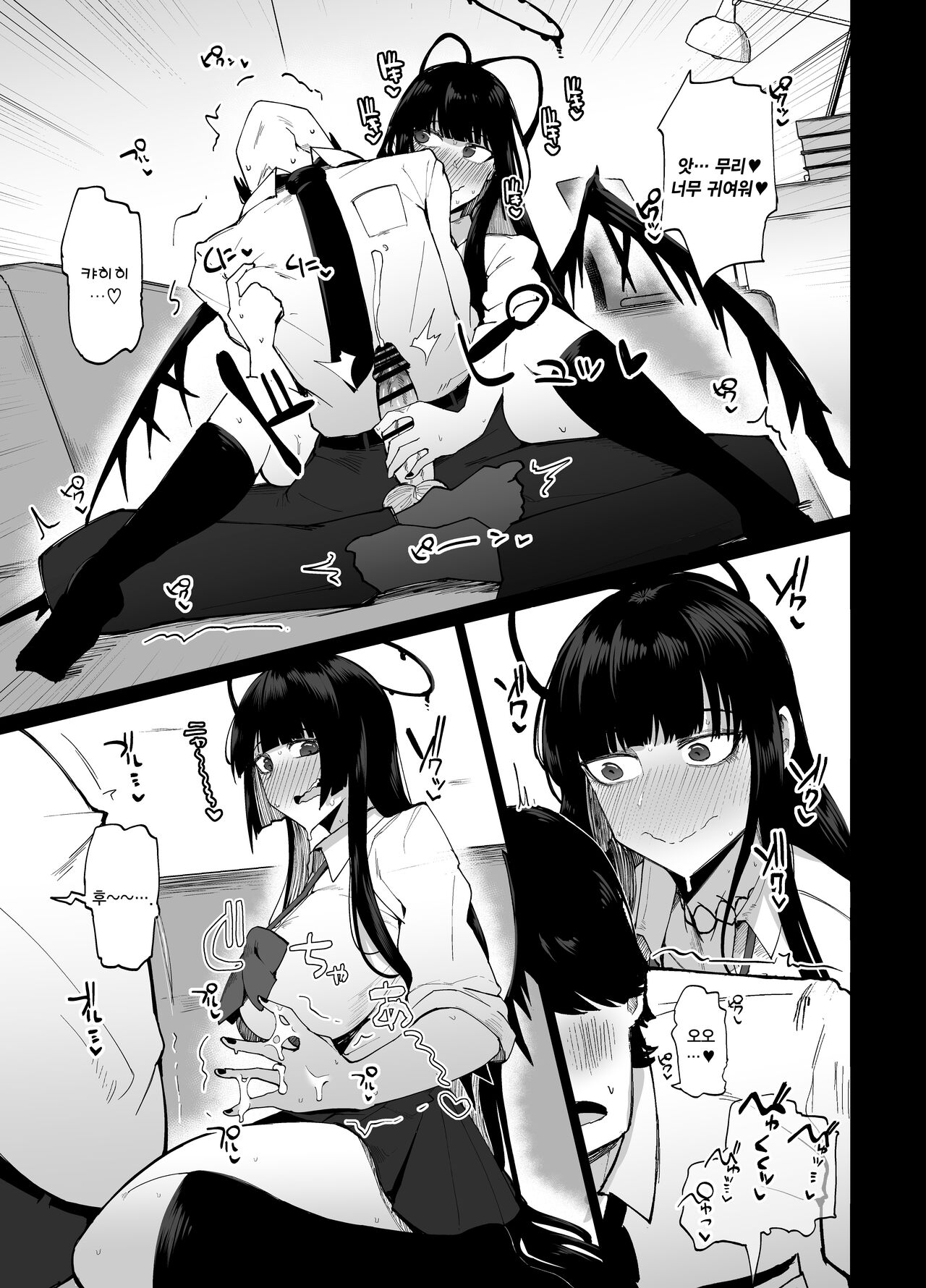 Tsurugi gyaru o yare!! | 츠루기 갸루를 해라!! page 10 full
