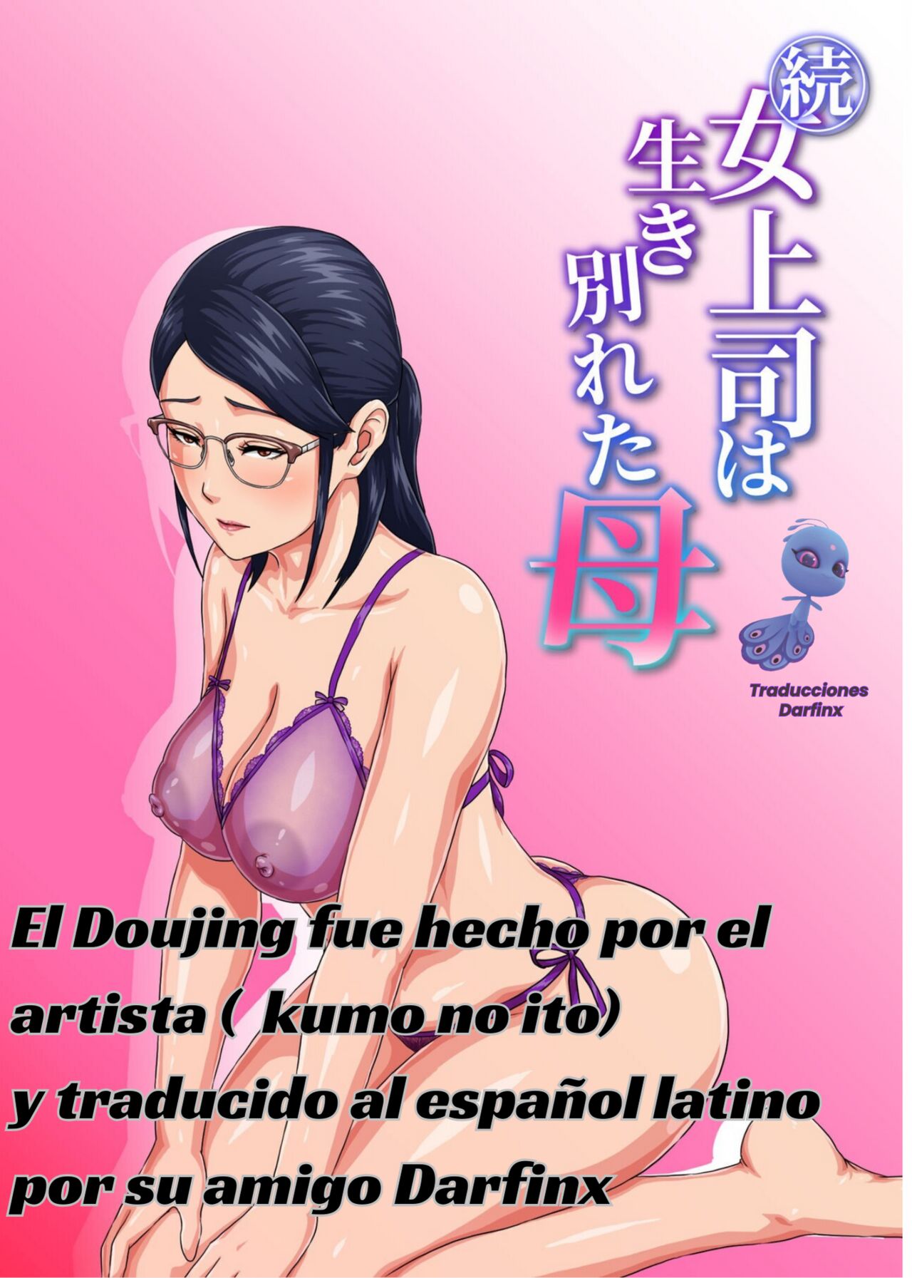 Zoku Onnajoushi wa Ikiwakareta Haha page 1 full