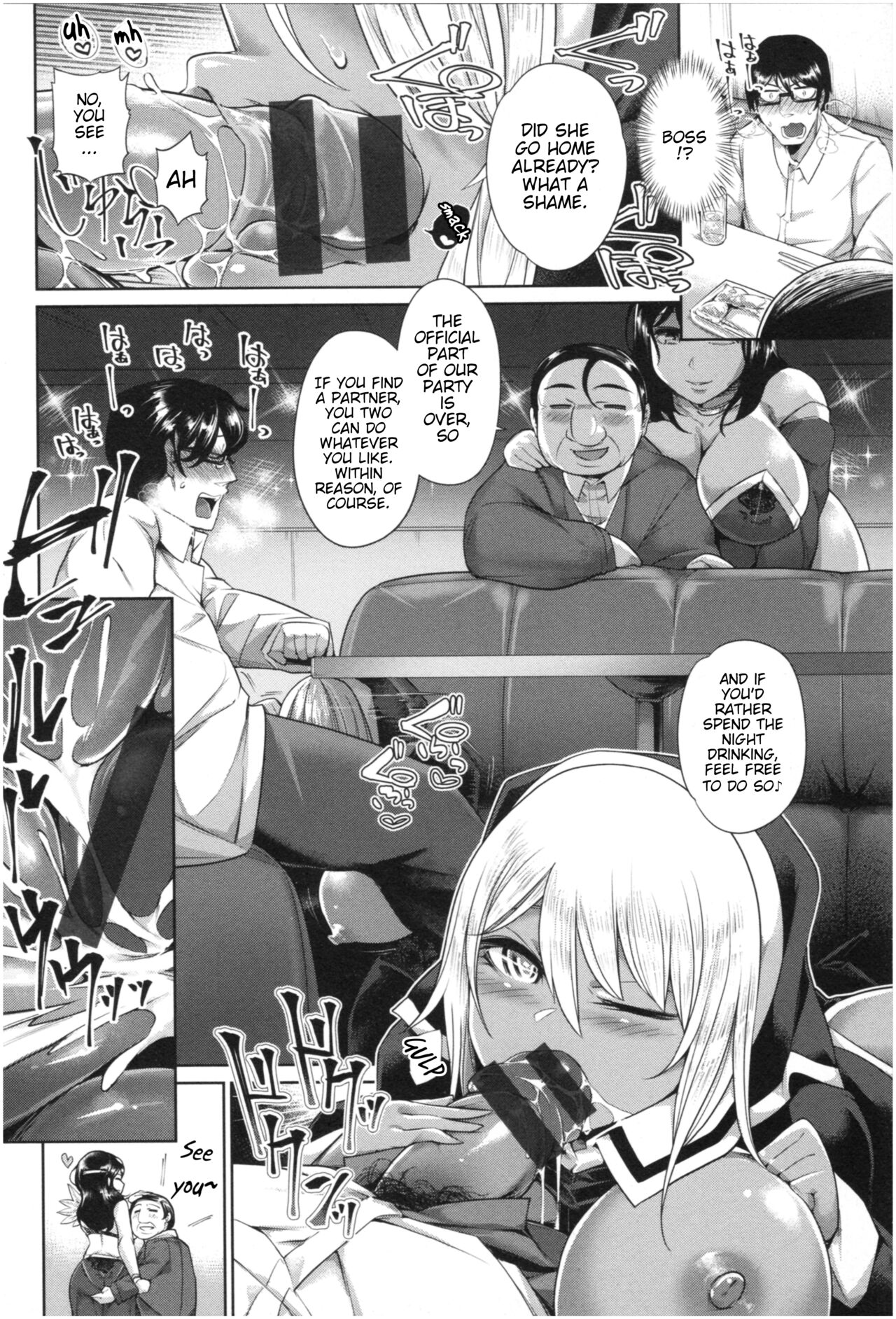 SSR Bitch Gyaru page 10 full