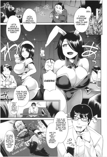 SSR Bitch Gyaru cover