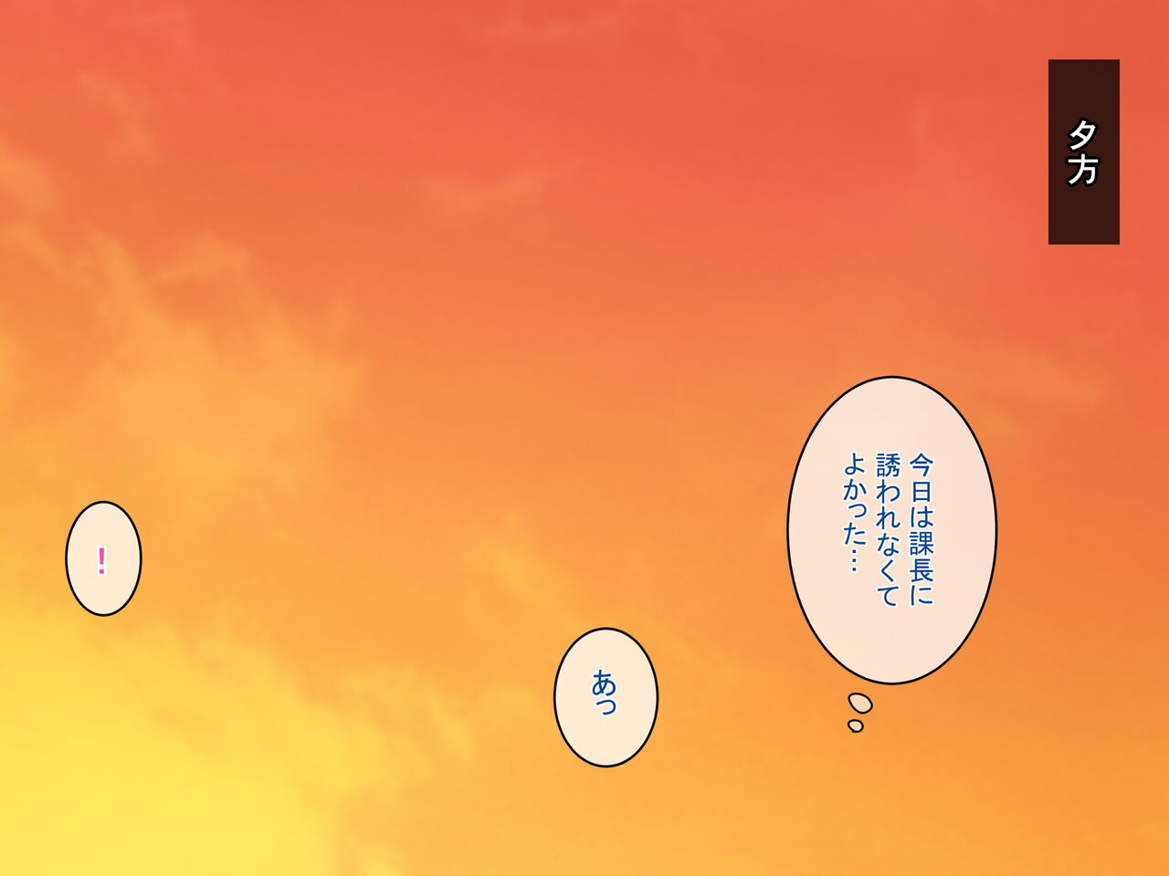 Boku wa Netorareta Tsuma no SEX wo Nozokimiru page 6 full