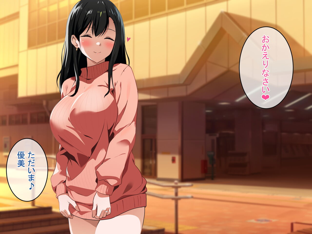 Boku wa Netorareta Tsuma no SEX wo Nozokimiru page 7 full