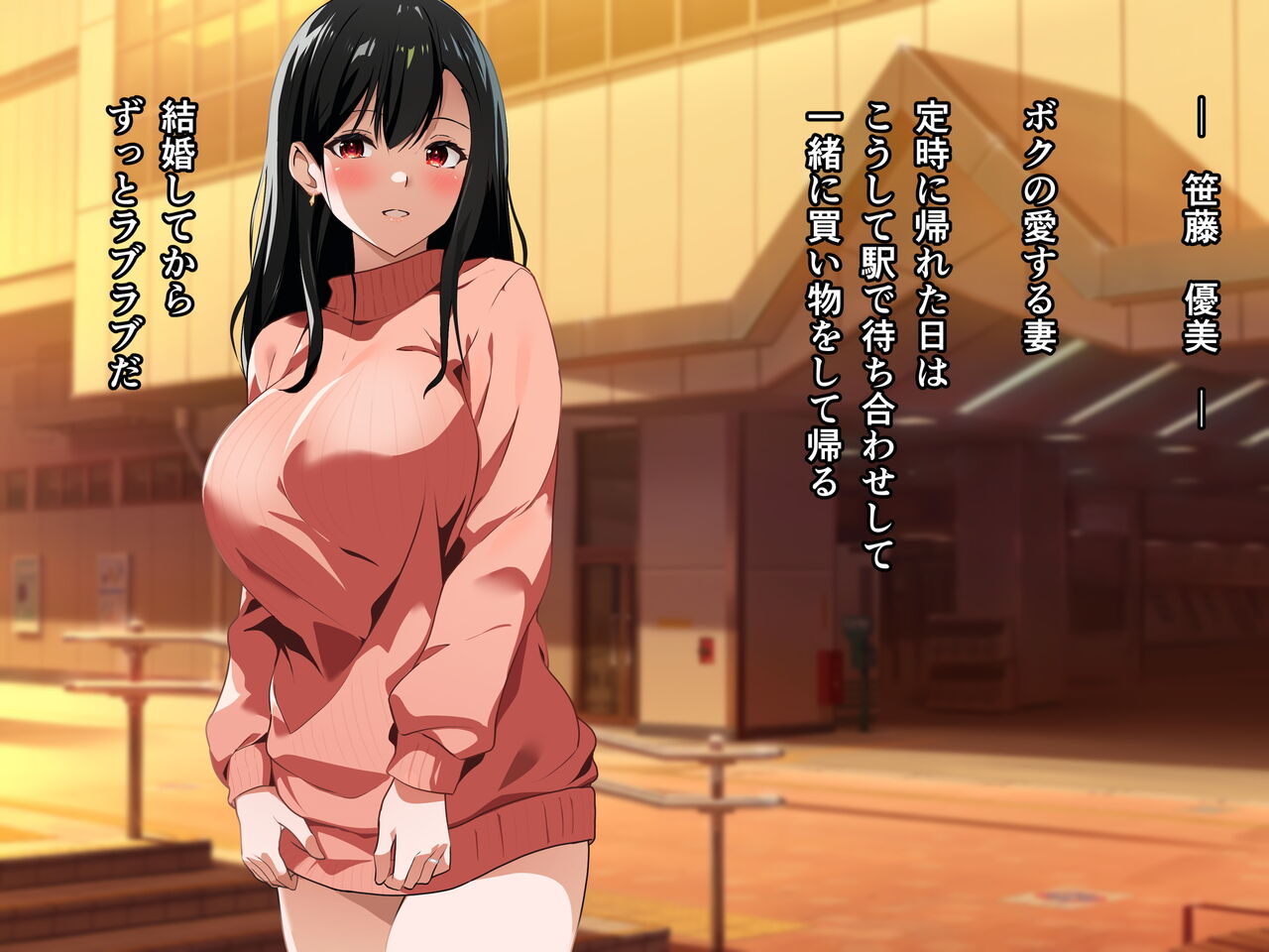 Boku wa Netorareta Tsuma no SEX wo Nozokimiru page 8 full