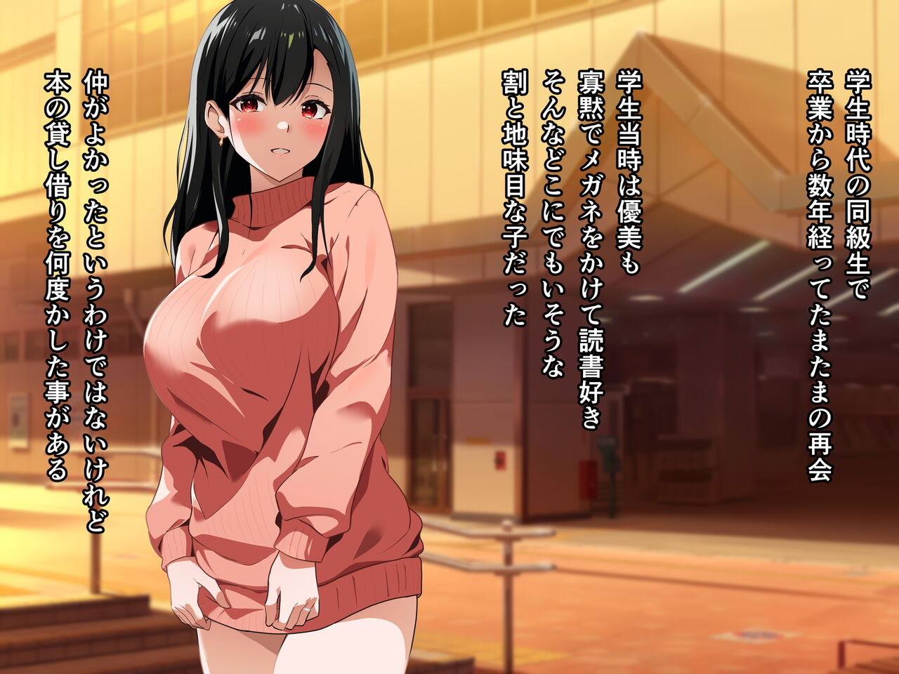 Boku wa Netorareta Tsuma no SEX wo Nozokimiru page 9 full