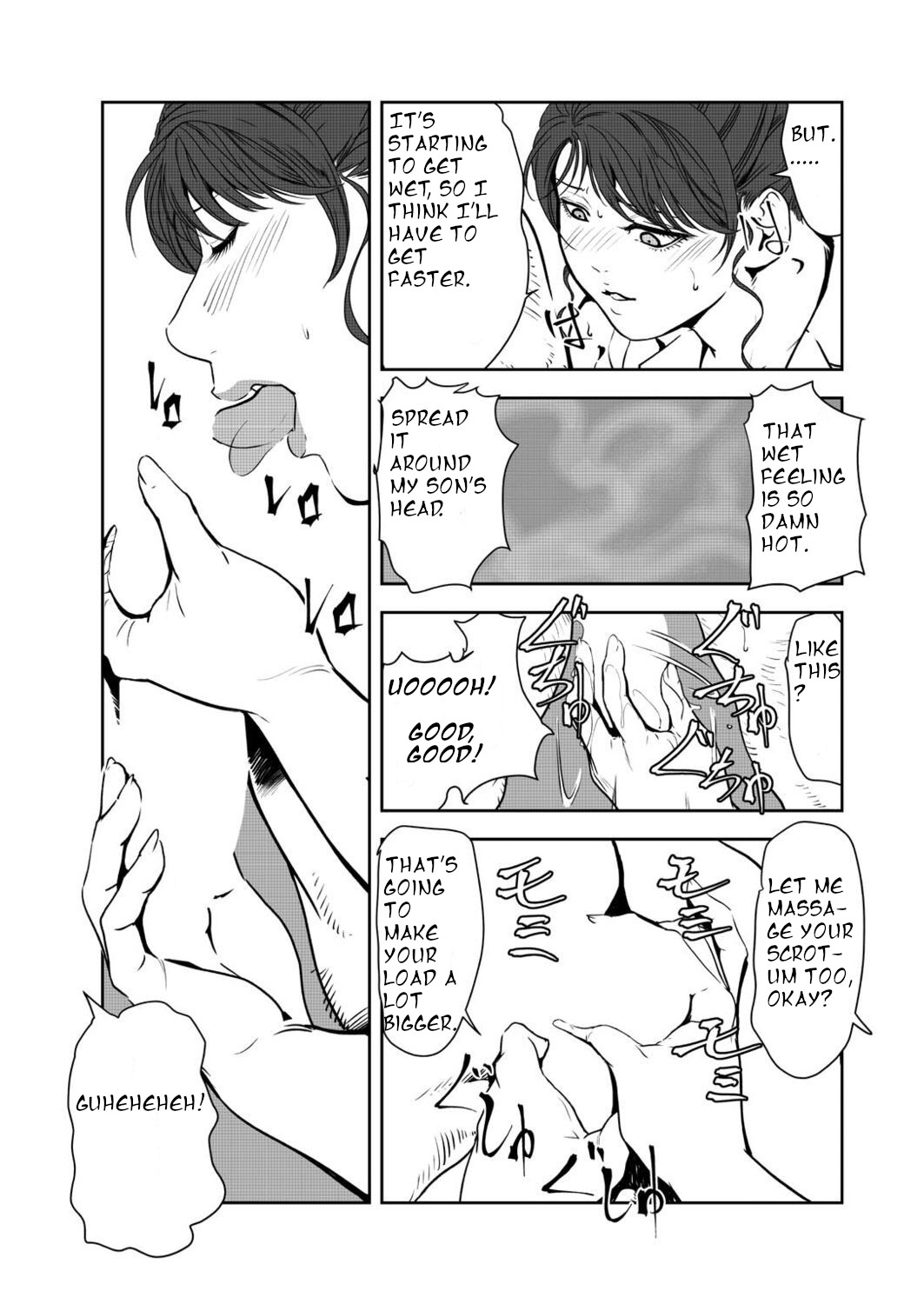 Nikuhisyo Yukiko 45 page 8 full