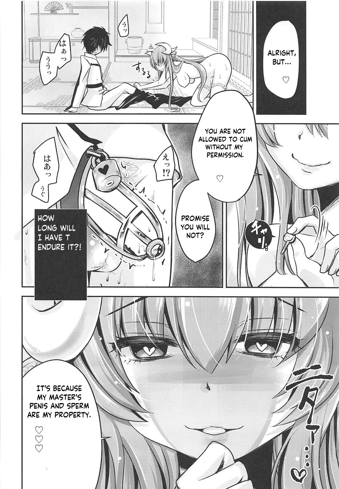 Shasei Kanri Shite Sashiagemasu page 7 full