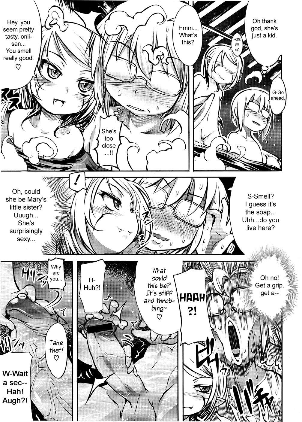 Shinazu no Himegimi page 8 full