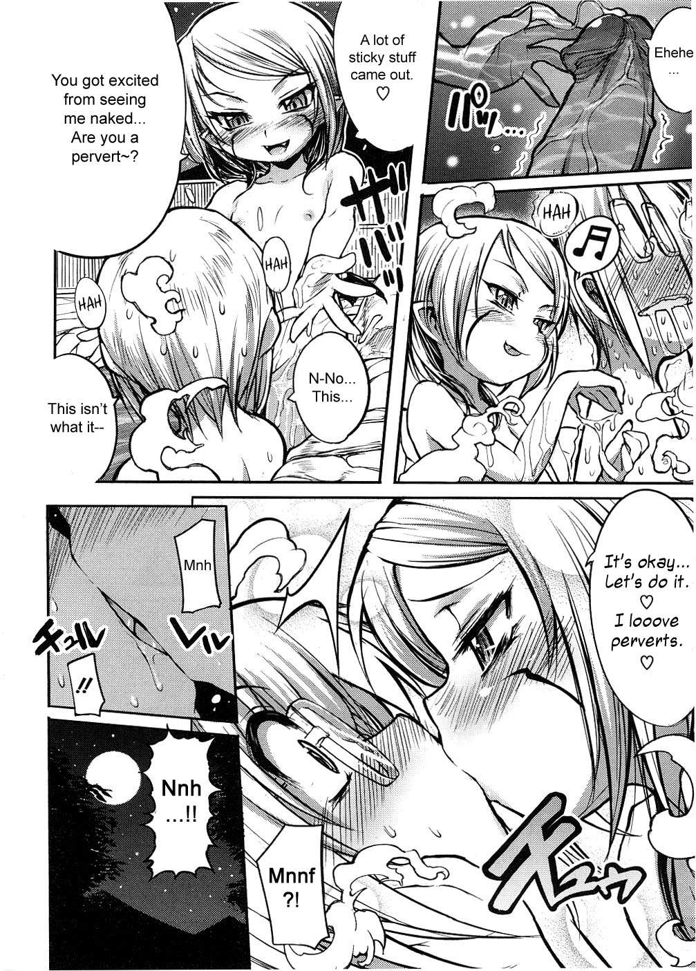 Shinazu no Himegimi page 9 full
