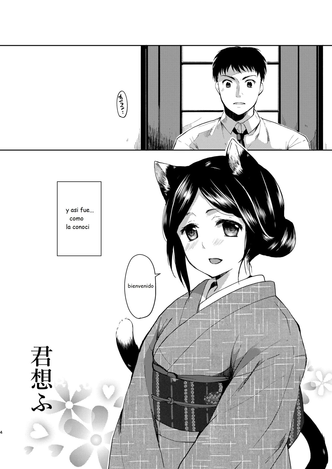 Kimi Omou | Solo pienso en ti page 3 full