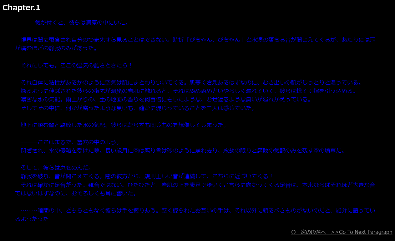 だごんちゅ! ～クト○ルフ風味触手和姦破廉恥絵物語～ page 2 full