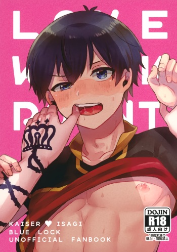 LOVE WEAK POINT cover