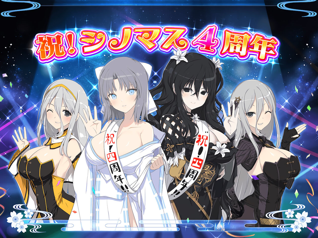Shinobi Master Senran Kagura New Link Chara Artwork HD page 8 full