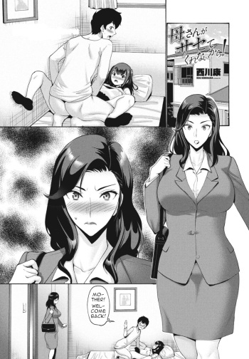 Kaa-san ga Sasete Kurenai kara! | Because Mother Wouldn't Allow it! cover