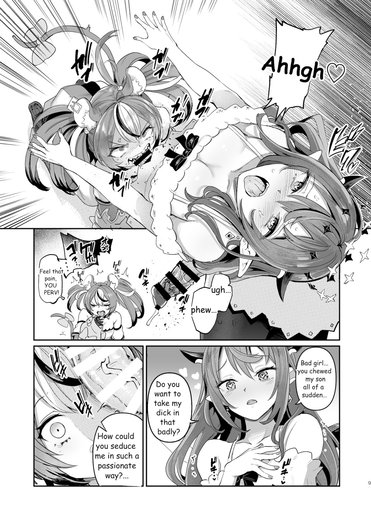 DosukeBaeRyS page 8 full