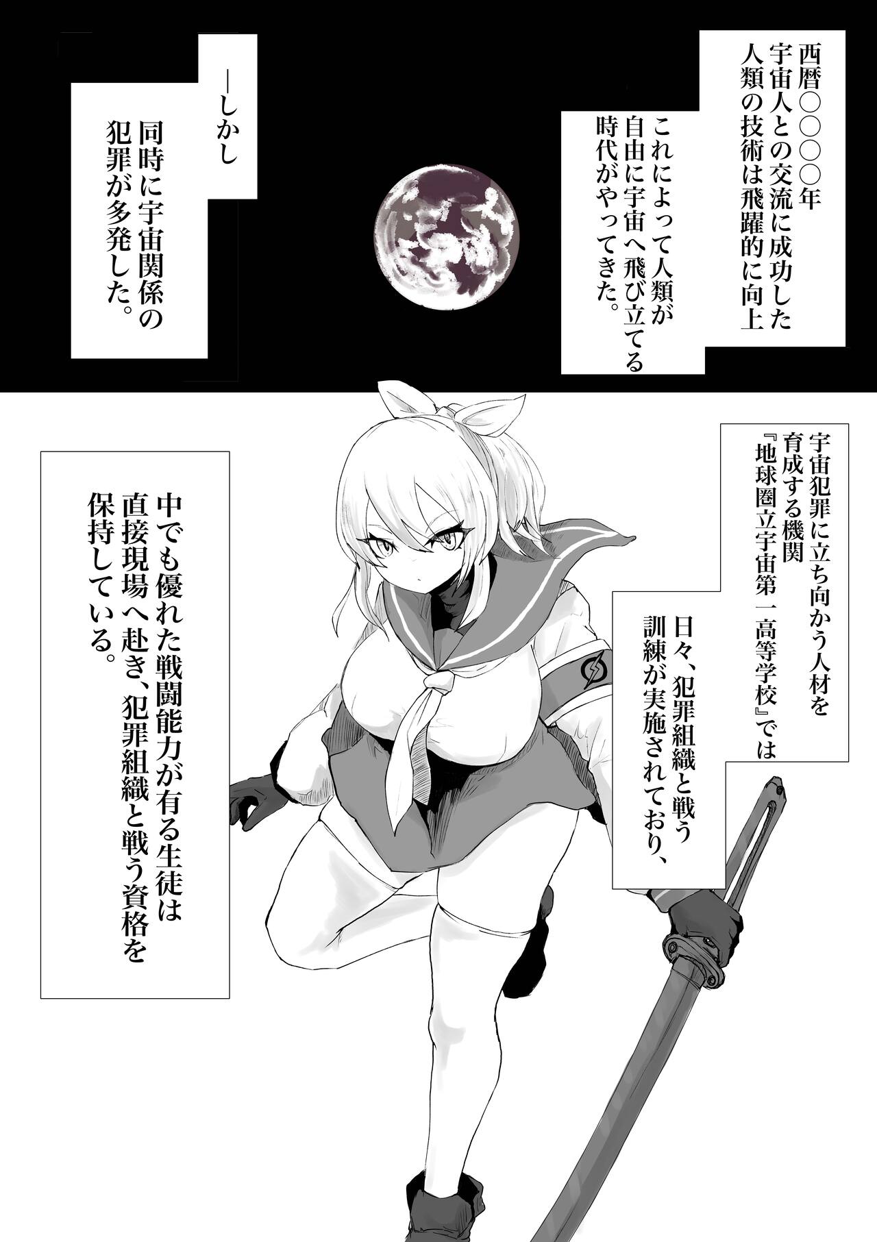 COSMIC DARK AUCTION page 2 full